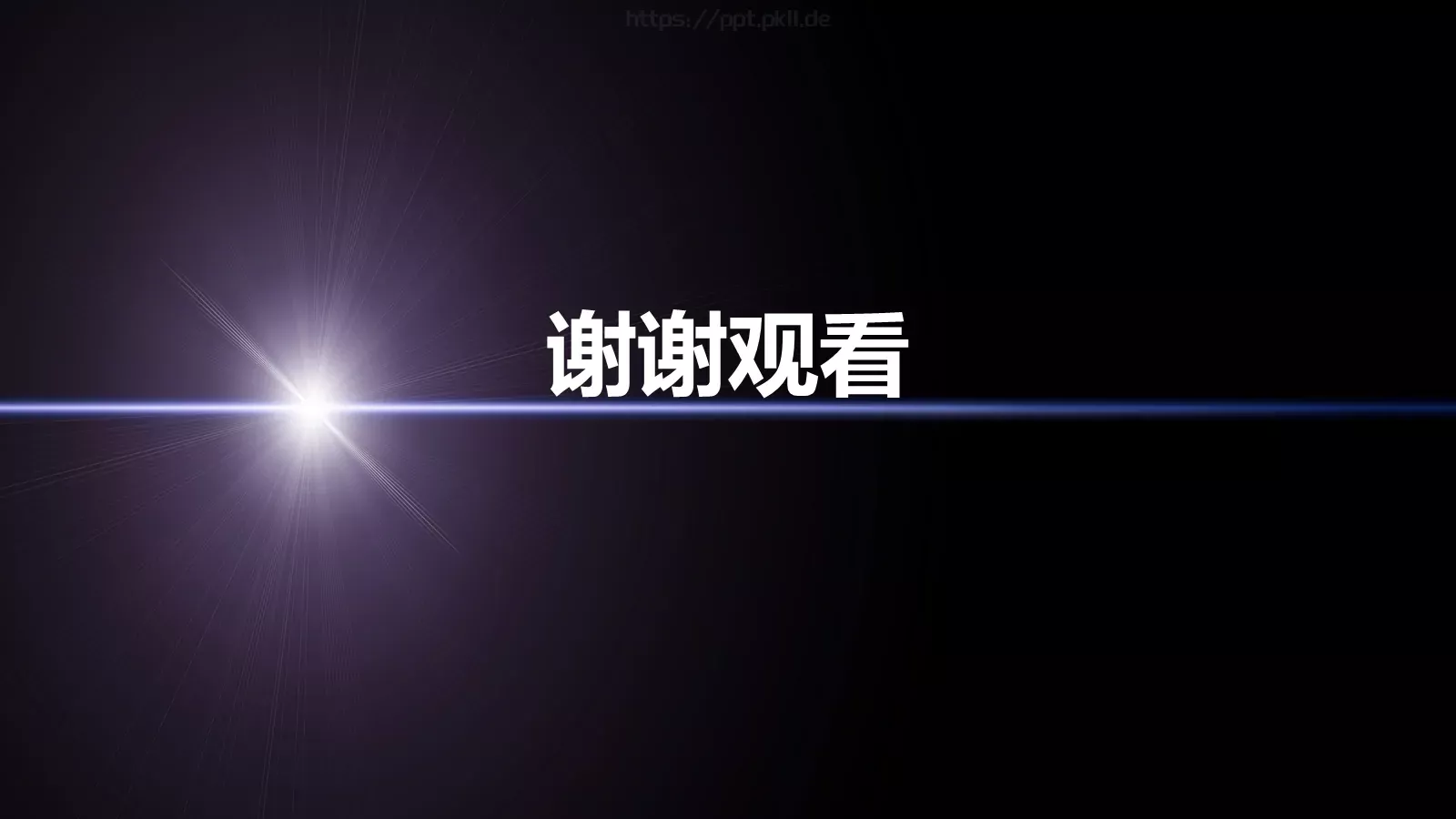 商业融资商业计划书PPT模板 第 22 页预览图