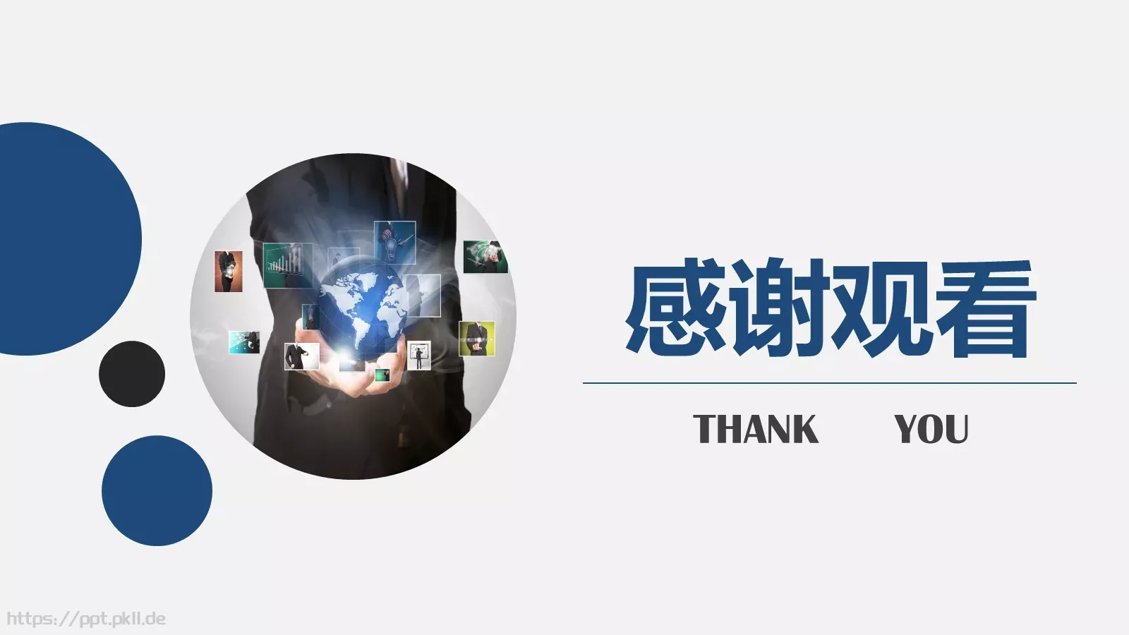 项目汇报商业PPT模板 第 28 页预览图