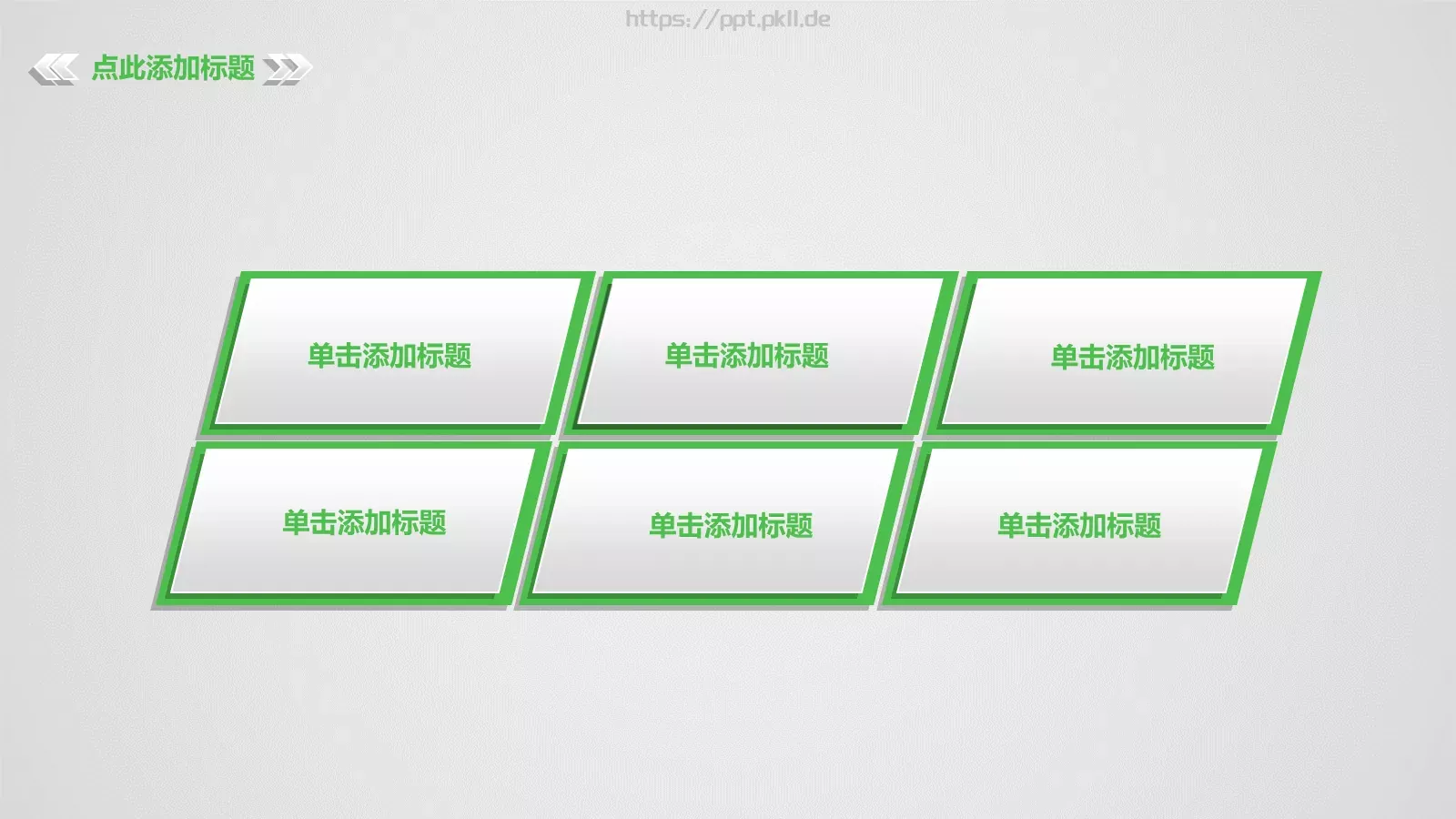 商务汇报PPT模板 第 22 页预览图