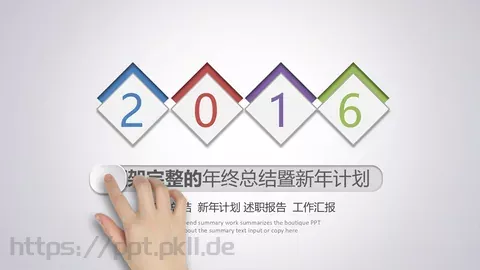 年终总结暨新年计划PPT模板 缩略图