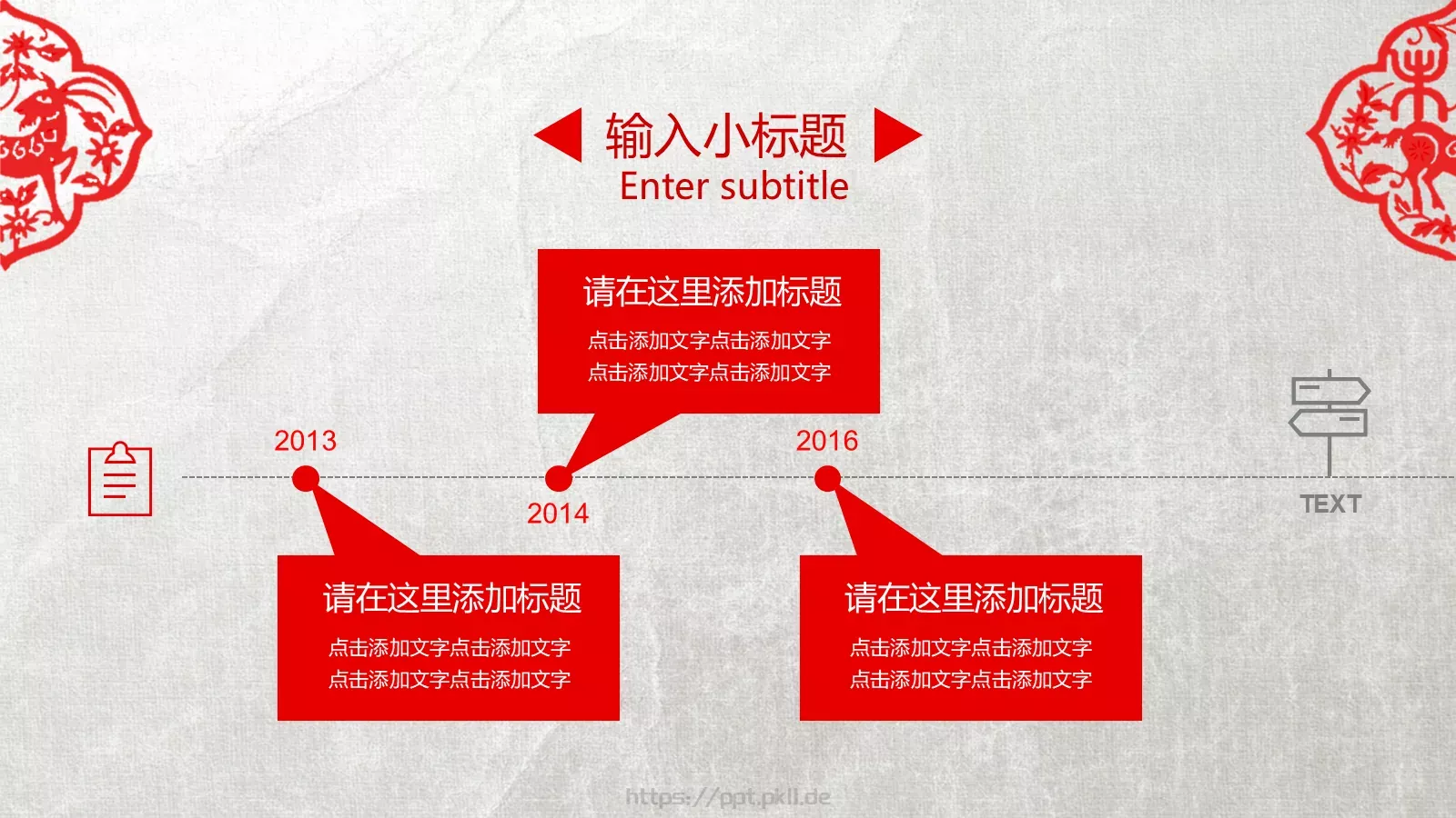 通用工作汇报PPT模板 第 7 页预览图