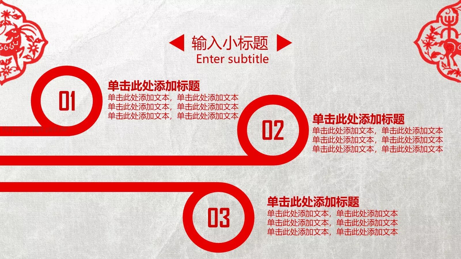 通用工作汇报PPT模板 第 9 页预览图