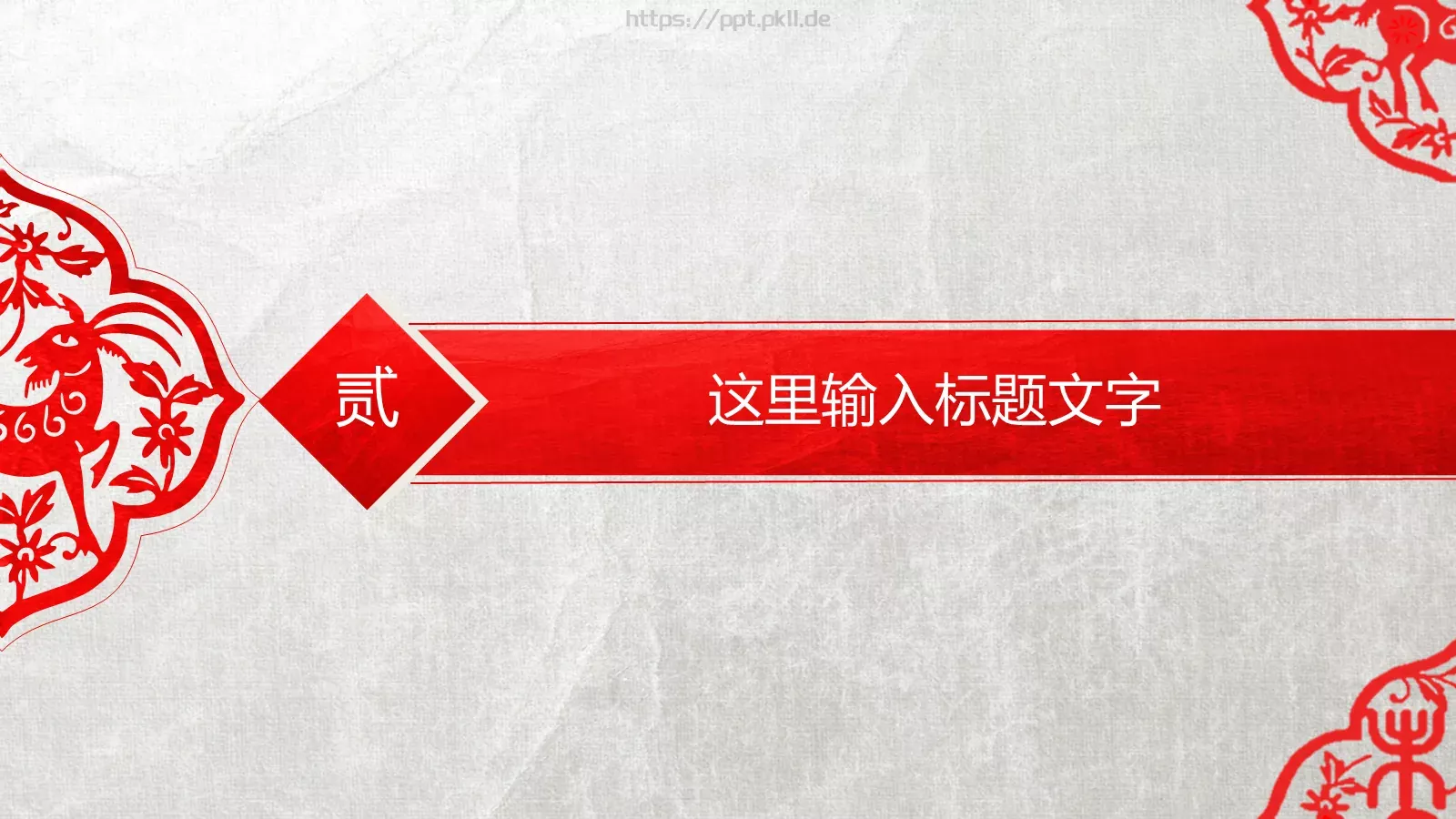 通用工作汇报PPT模板 第 10 页预览图