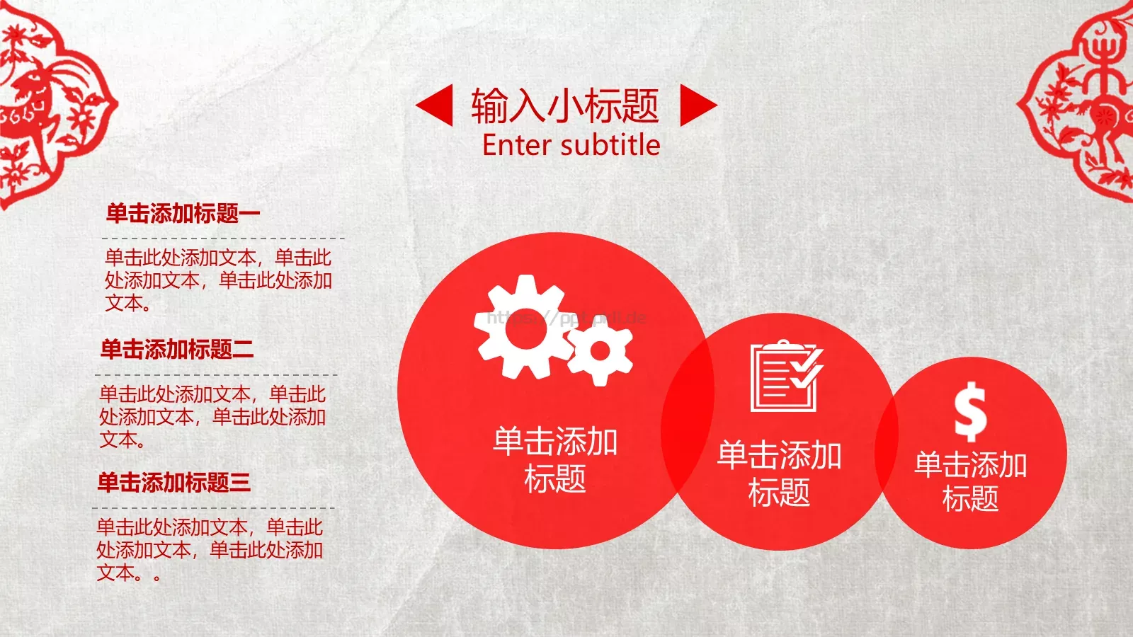 通用工作汇报PPT模板 第 13 页预览图