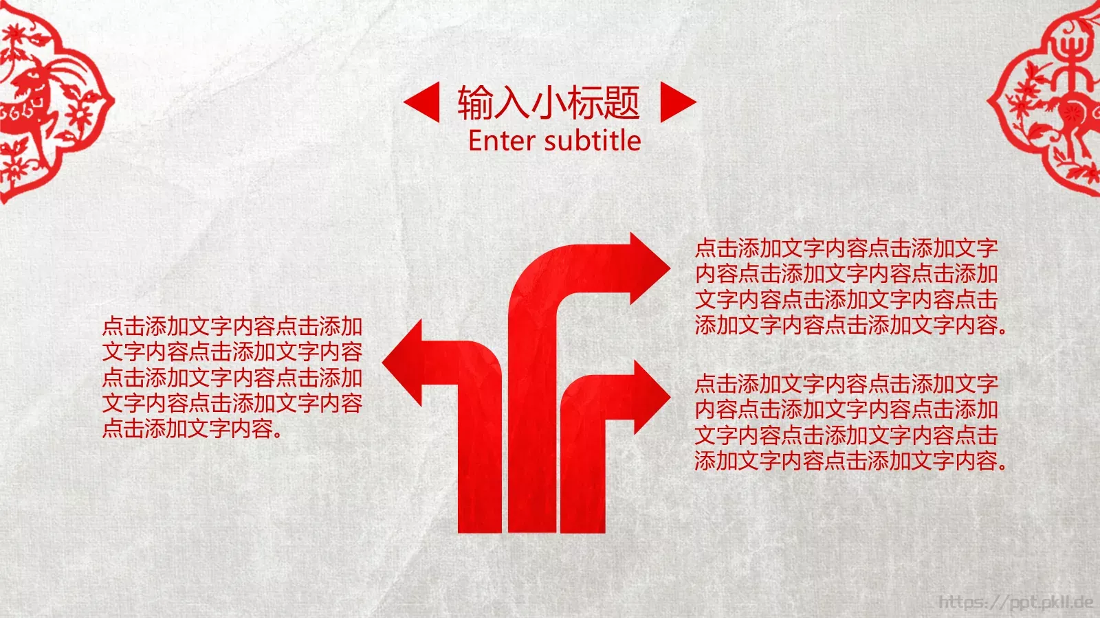 通用工作汇报PPT模板 第 15 页预览图