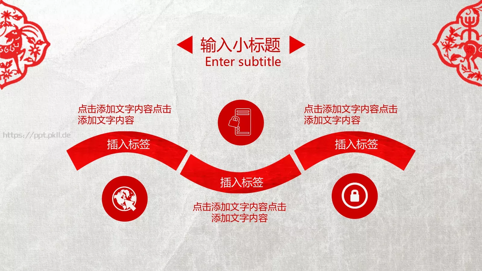 通用工作汇报PPT模板 第 21 页预览图