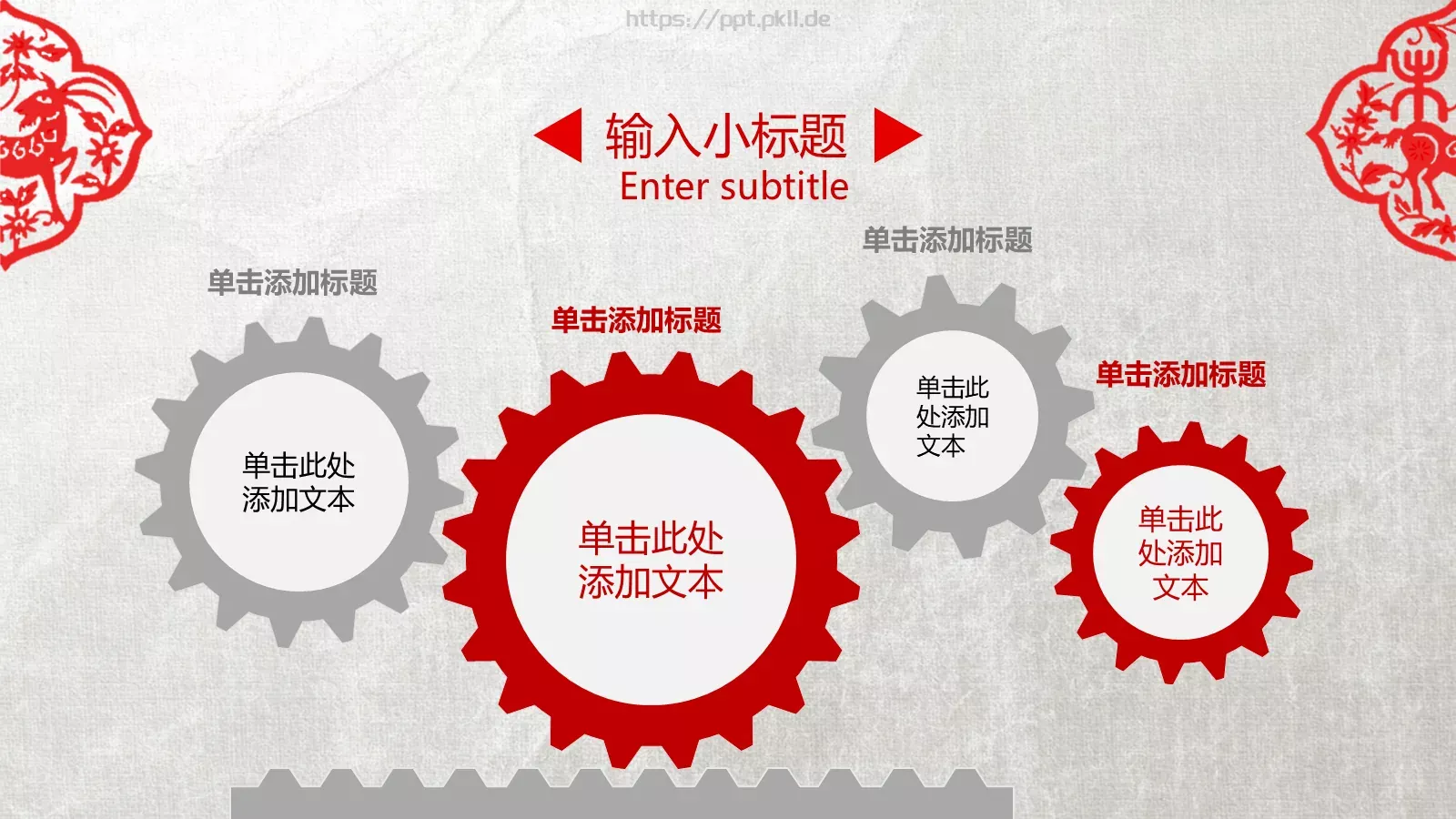 通用工作汇报PPT模板 第 32 页预览图