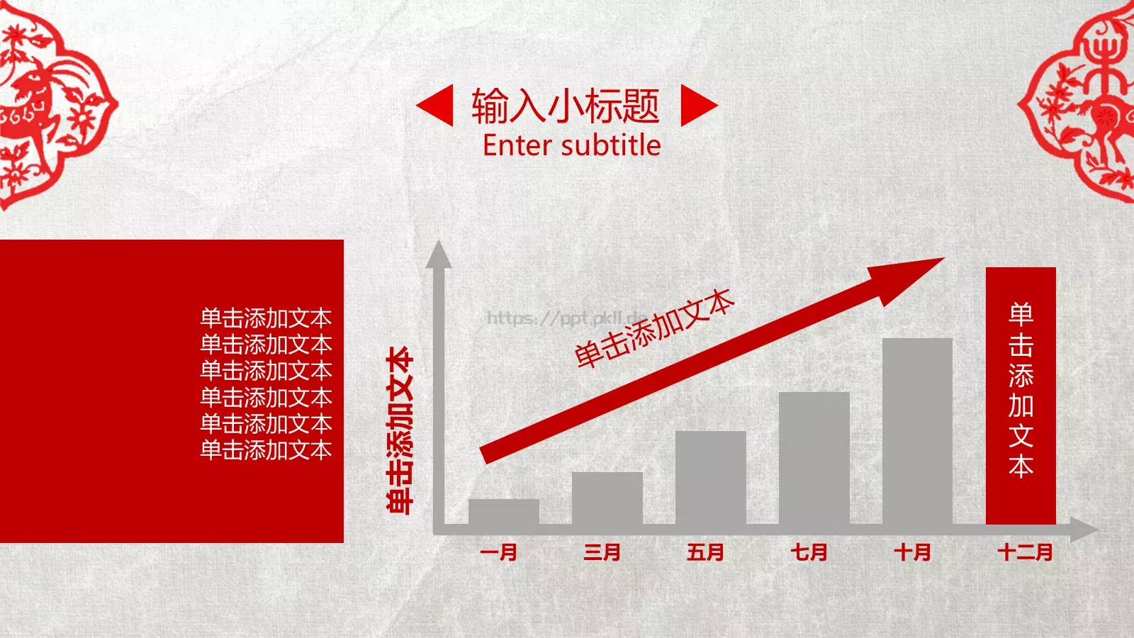 通用工作汇报PPT模板 第 33 页预览图