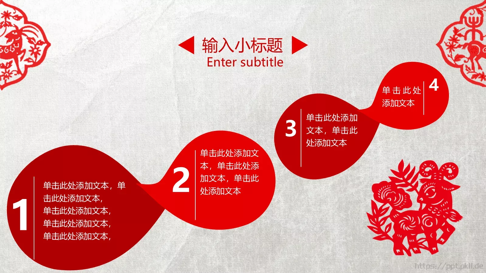 通用工作汇报PPT模板 第 35 页预览图