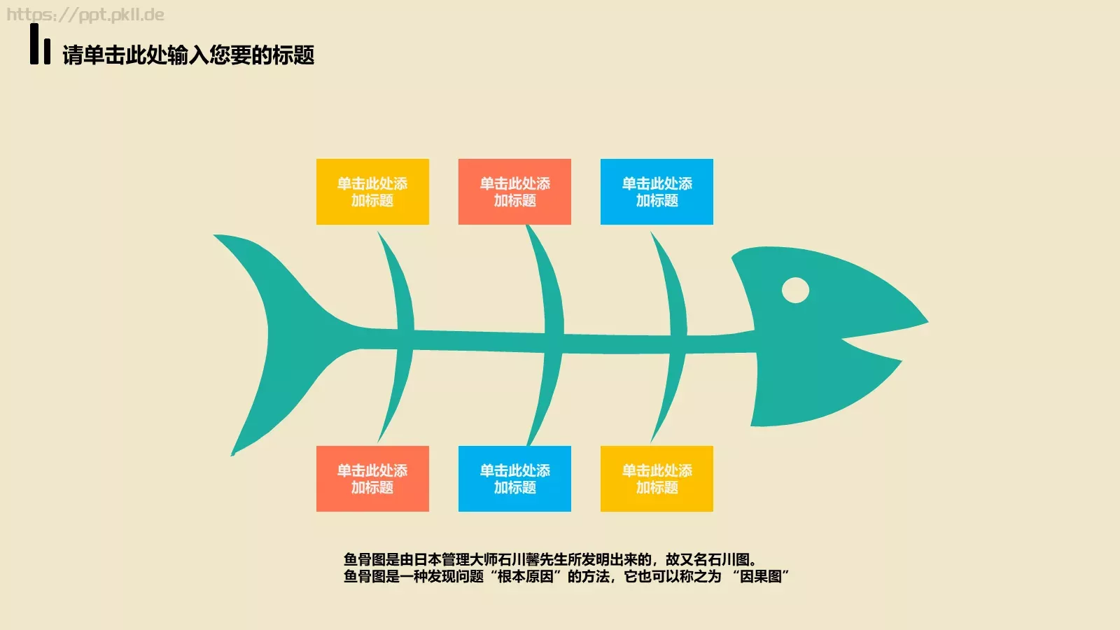 工作计划汇报PPT模板 第 13 页预览图