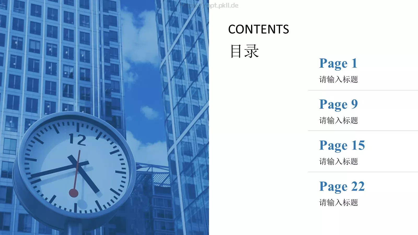 商务汇报通用PPT模板 第 2 页缩略图