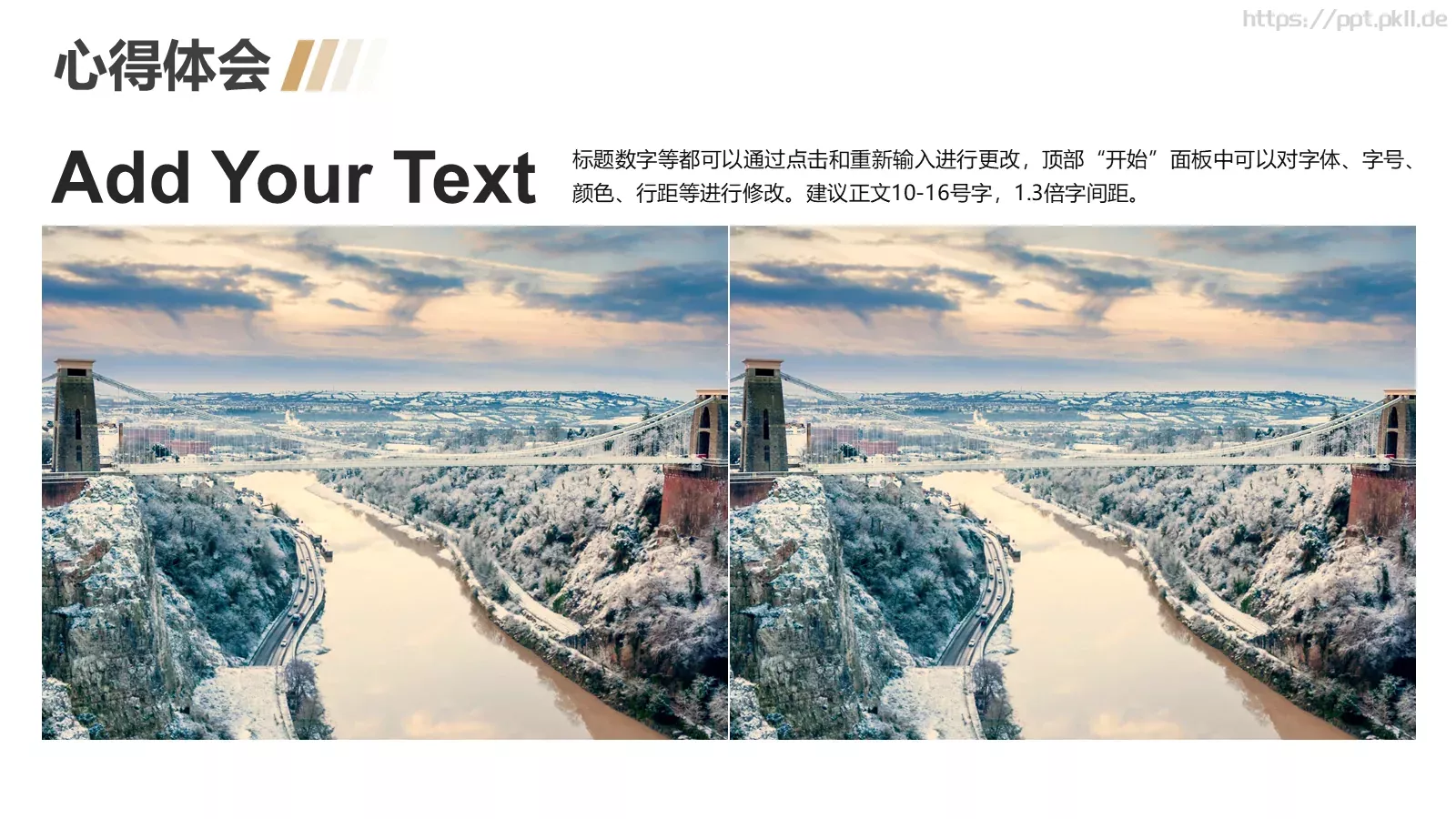 年终总结PPT模板 第 11 页预览图