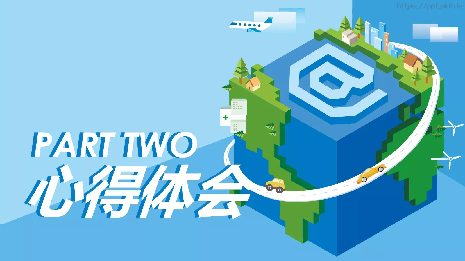 公司年终总结PPT模板 第 7 页预览图
