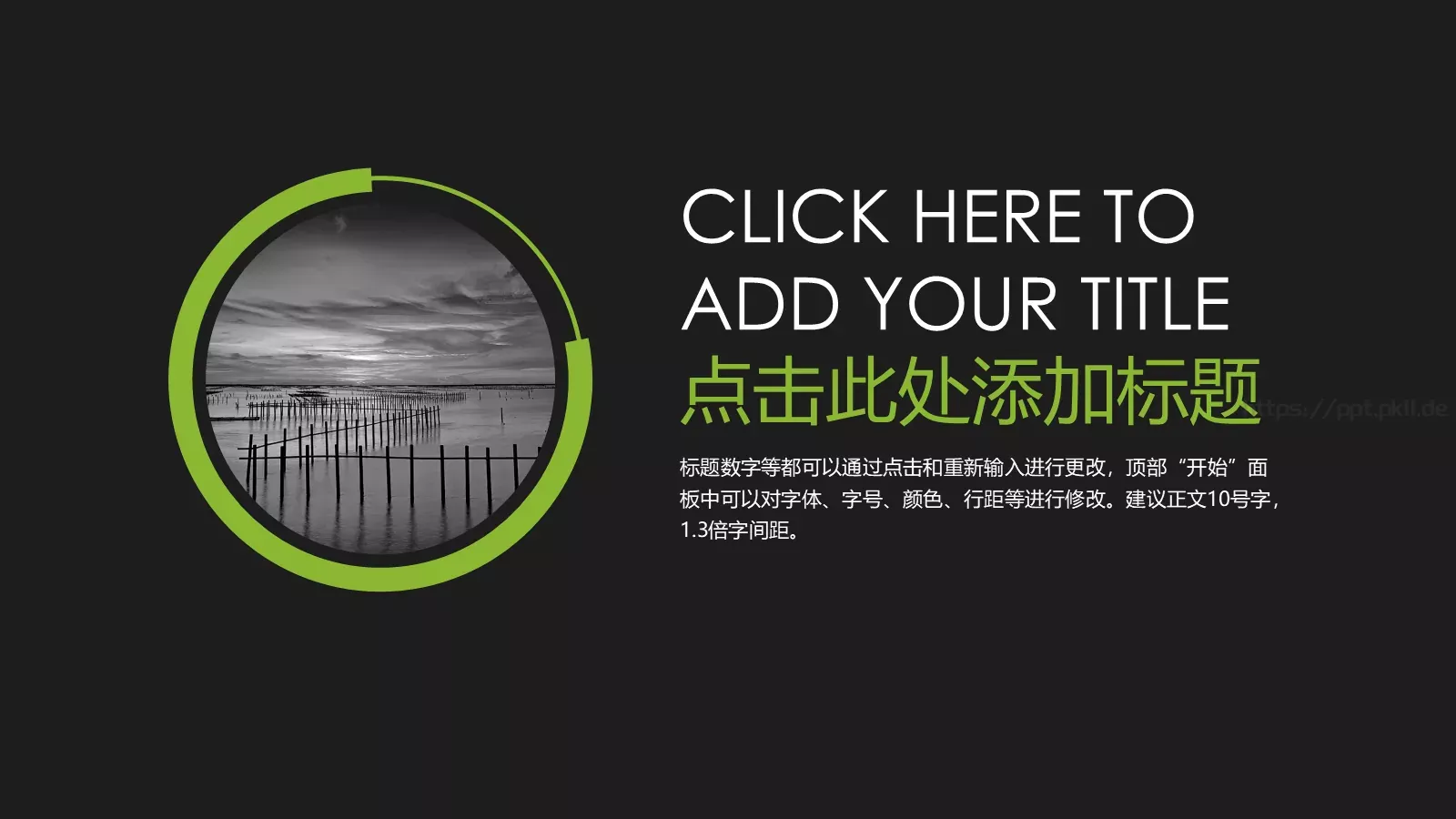 商务报告PPT模板 第 5 页预览图