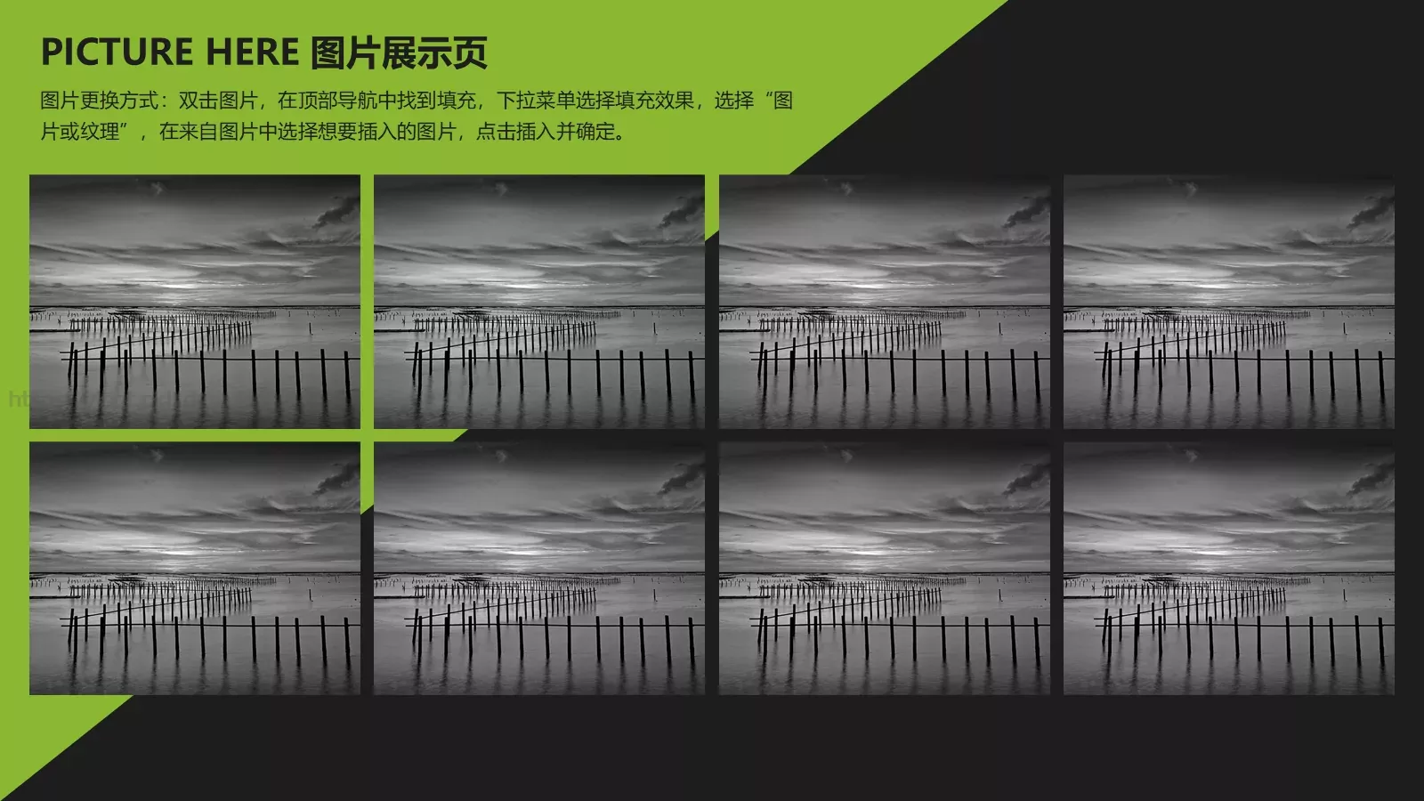 商务报告PPT模板 第 17 页预览图