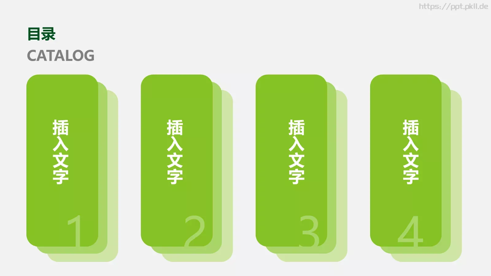 工作总结PPT模板 第 2 页缩略图
