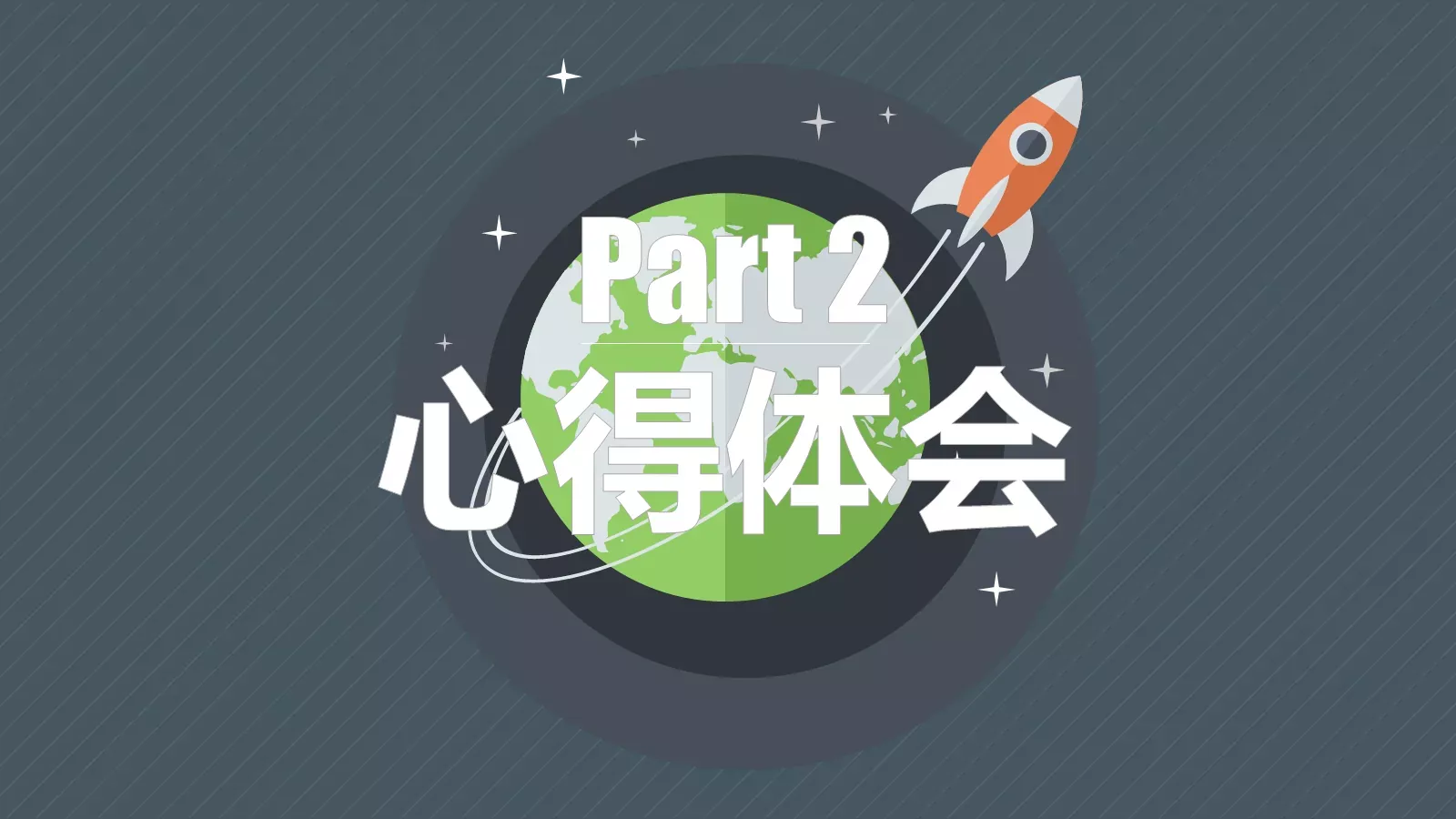 公司年终总结PPT模板 第 7 页预览图