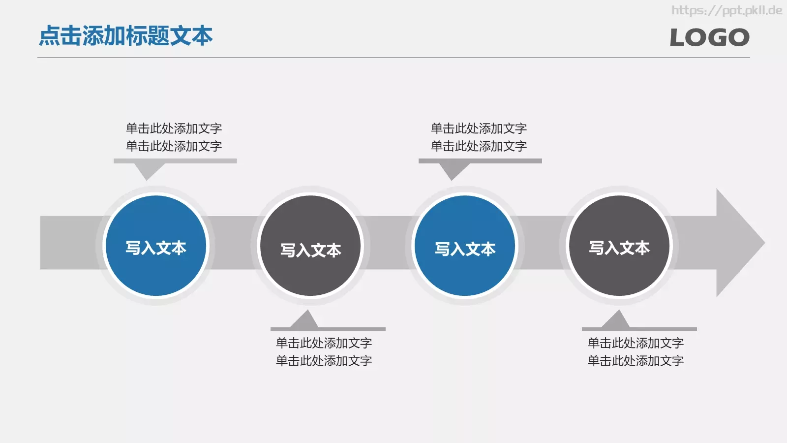 商务通用工作汇报PPT模板 第 19 页预览图