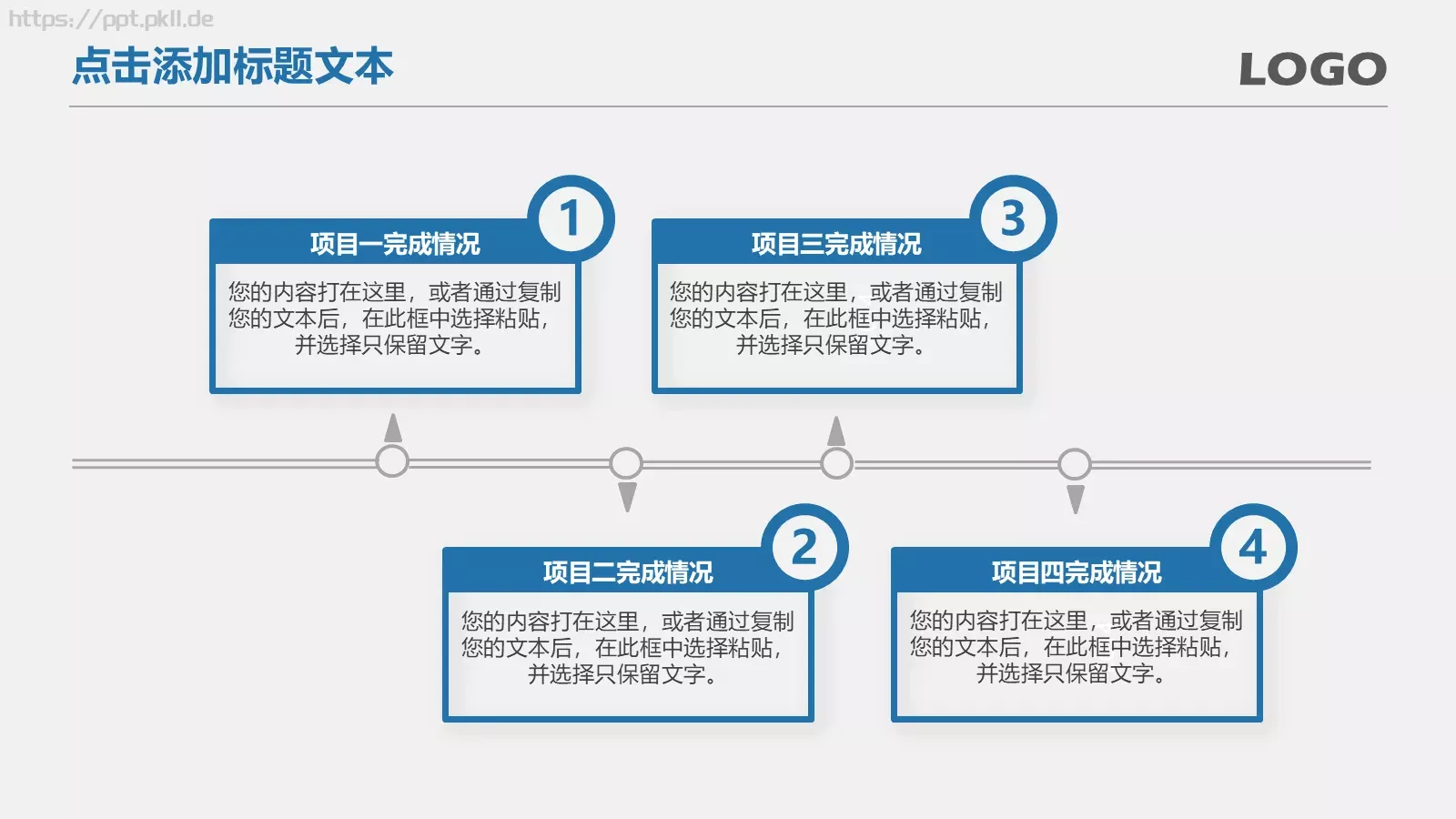 商务通用工作汇报PPT模板 第 21 页预览图