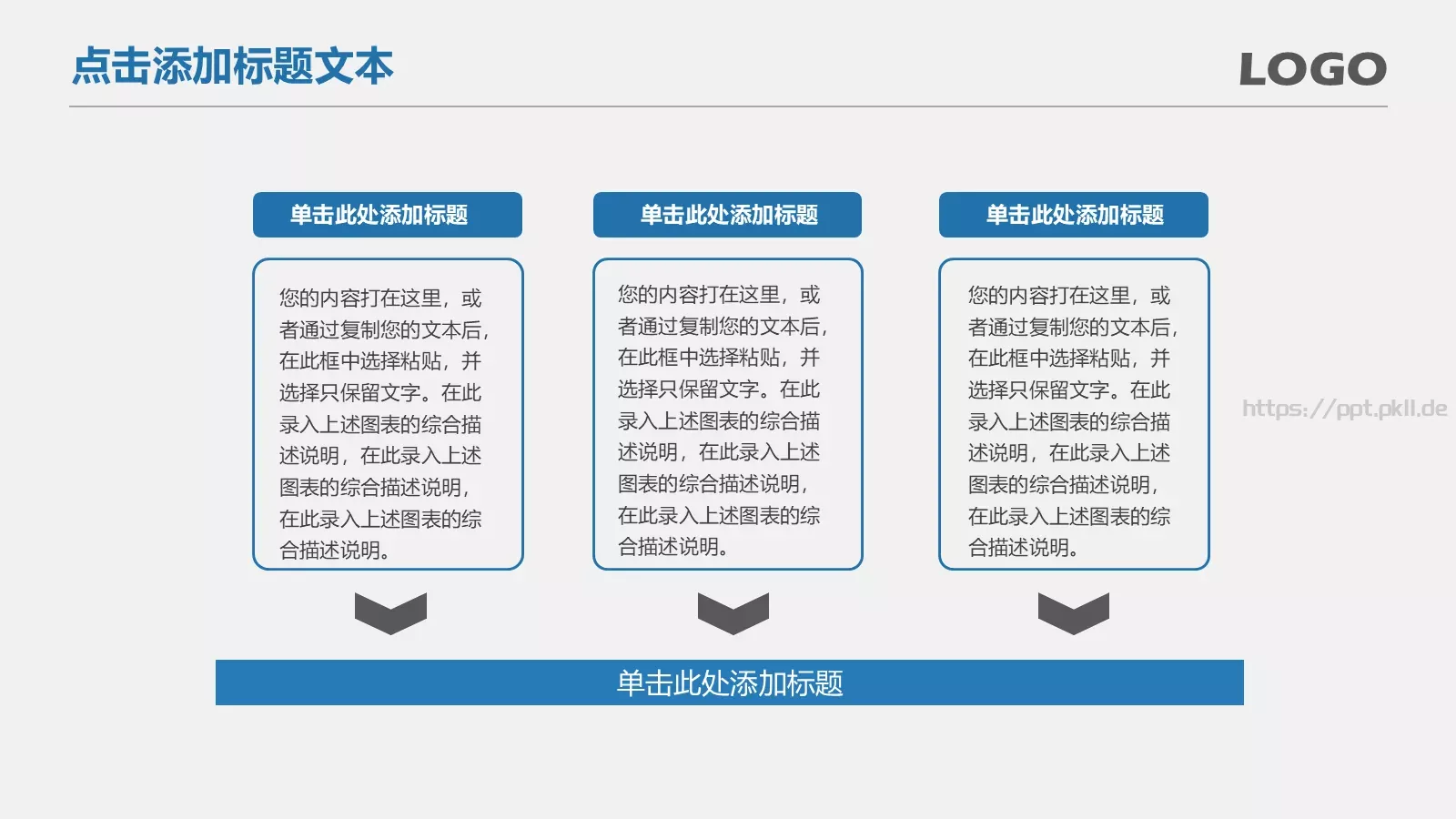 商务通用工作汇报PPT模板 第 23 页预览图