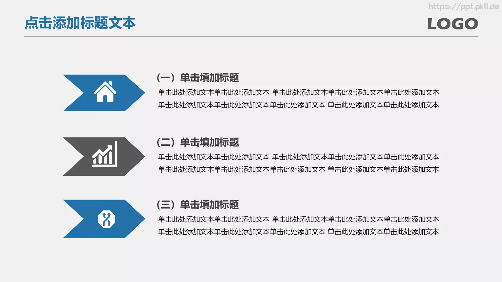 商务通用工作汇报PPT模板 第 32 页预览图