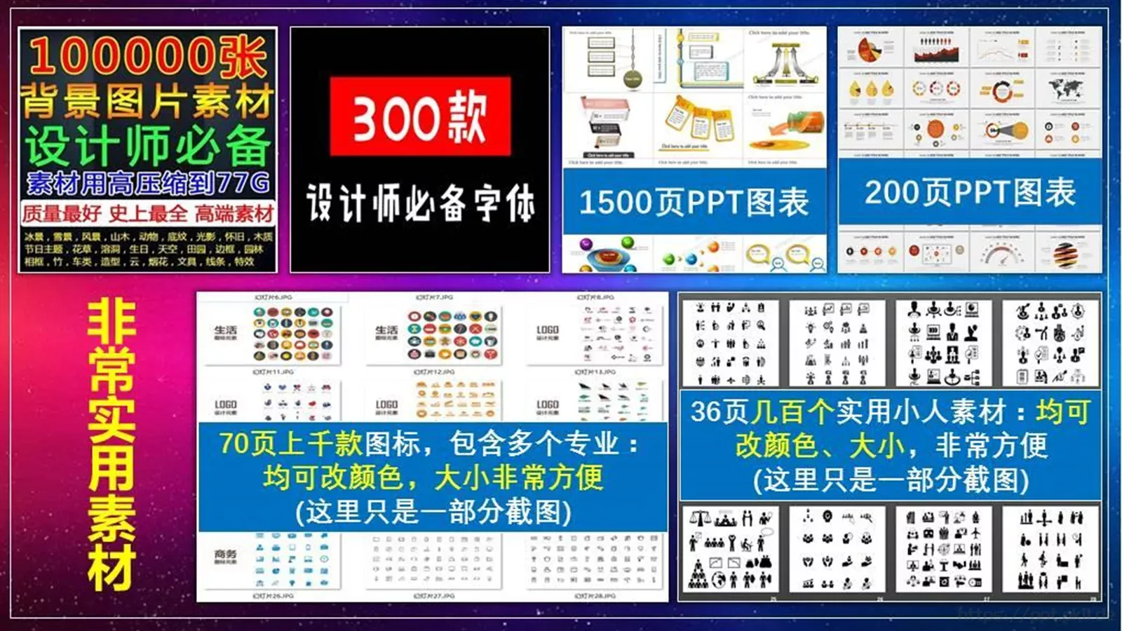 商务通用工作汇报PPT模板 第 35 页预览图