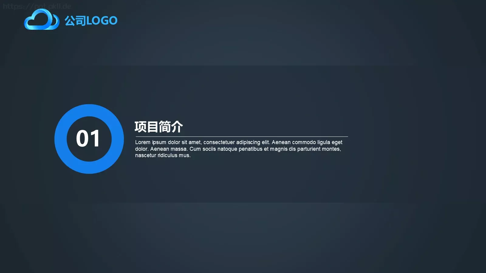 商业计划书PPT模板 第 3 页缩略图
