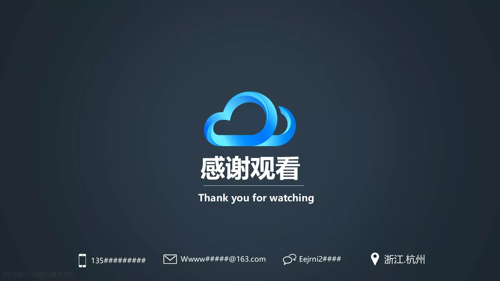 商业计划书PPT模板 第 20 页预览图