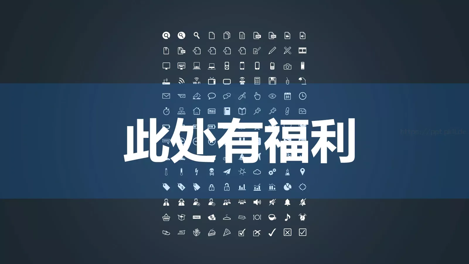 商业计划书PPT模板 第 21 页预览图