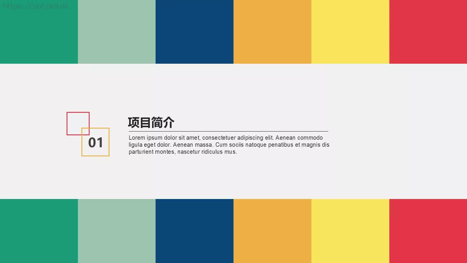 项目汇报商业PPT模板 第 3 页缩略图