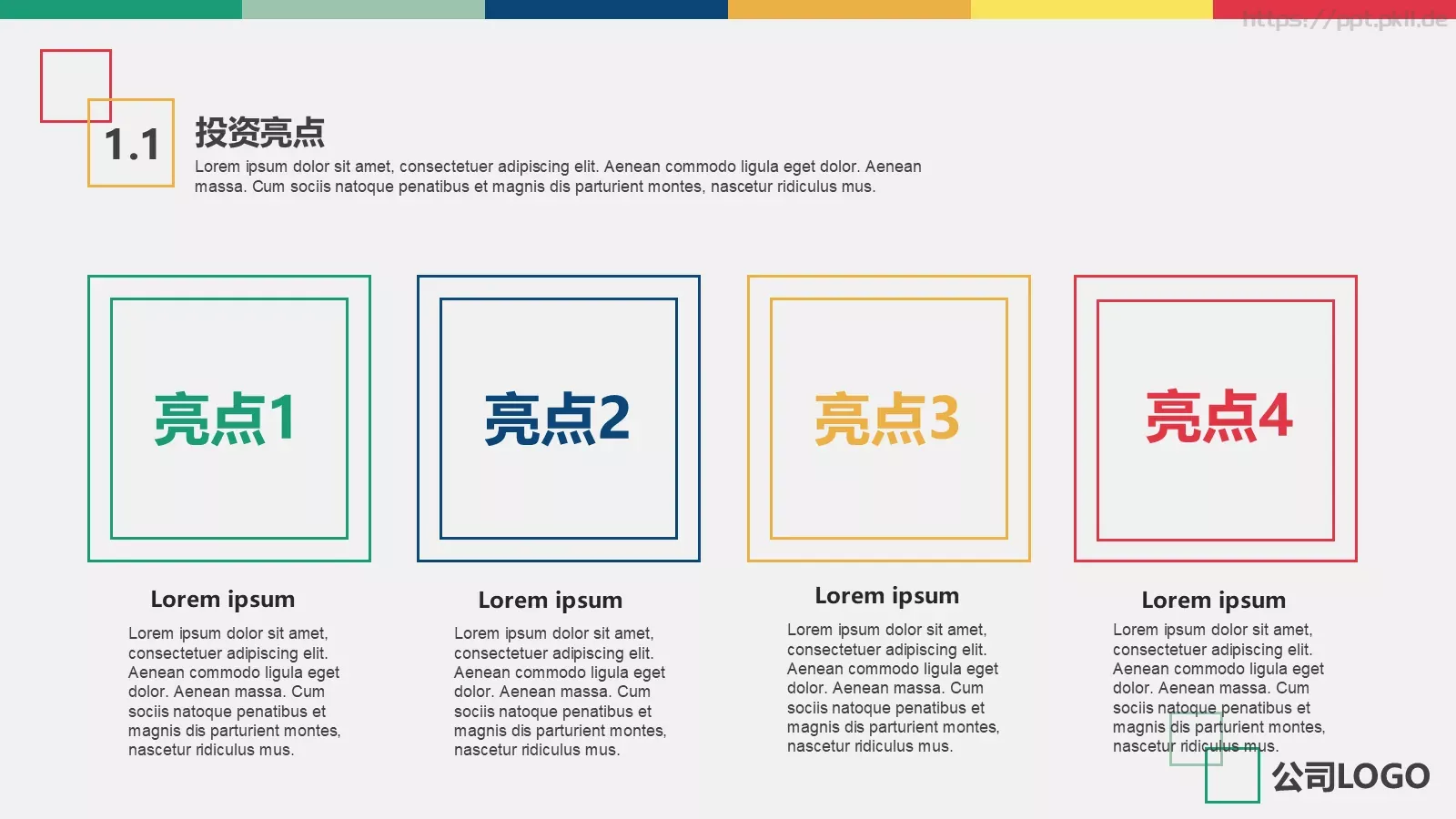 项目汇报商业PPT模板 第 4 页缩略图