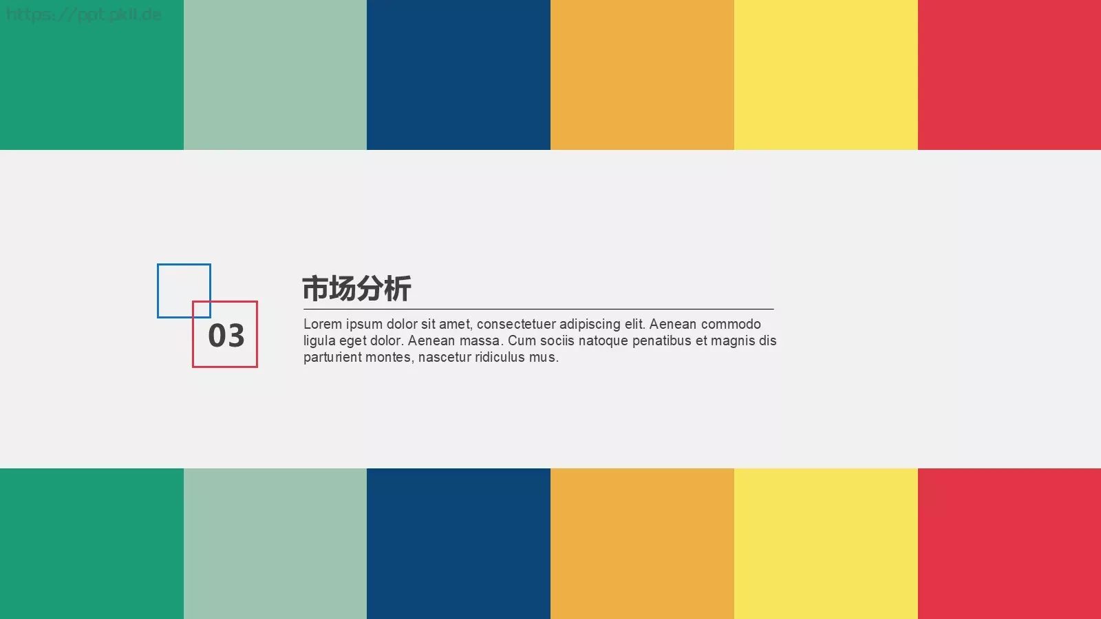 项目汇报商业PPT模板 第 16 页预览图