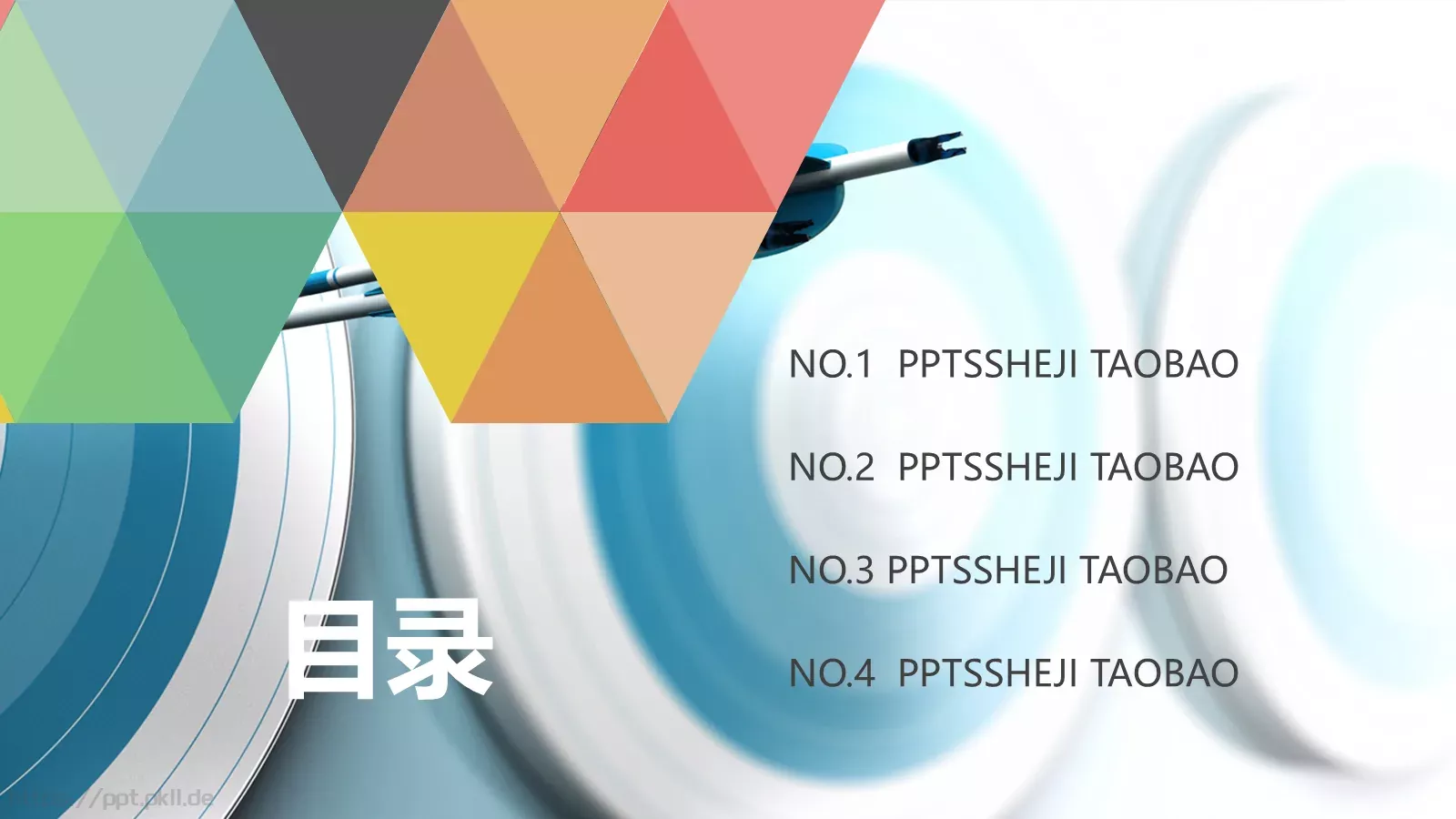 通用模板 第 2 页缩略图