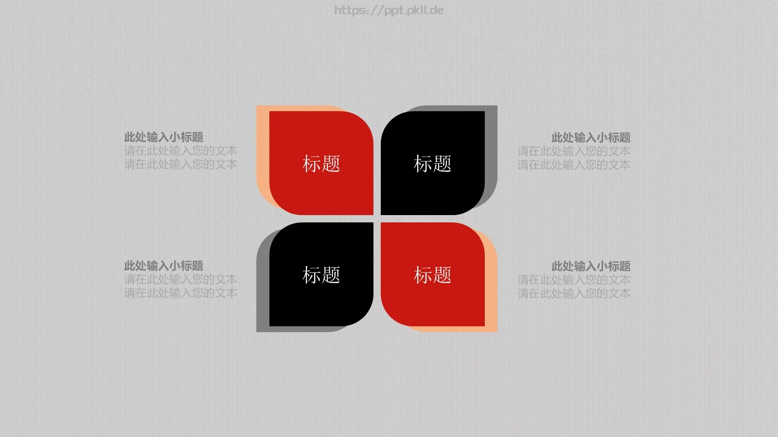 工作计划汇报PPT模板 第 9 页预览图