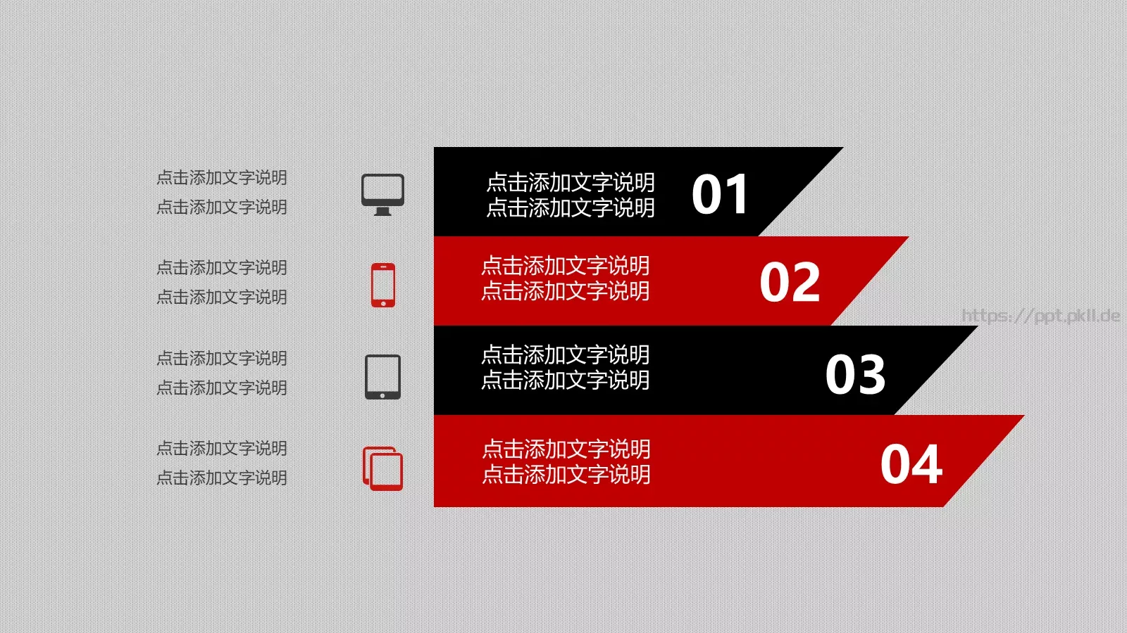 工作计划汇报PPT模板 第 8 页预览图