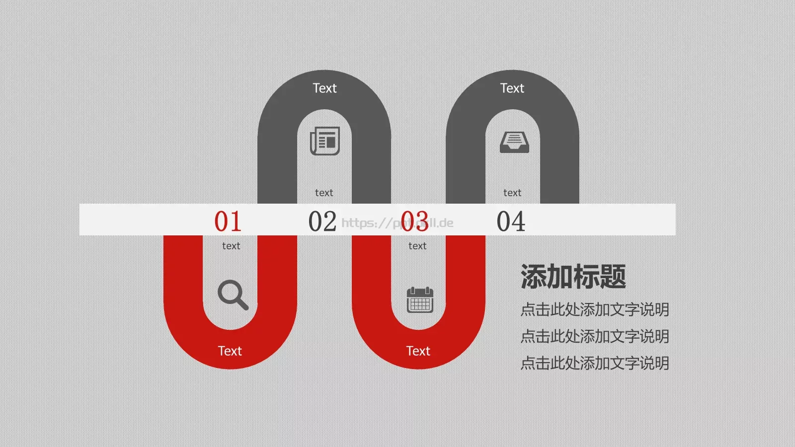 工作计划汇报PPT模板 第 16 页预览图