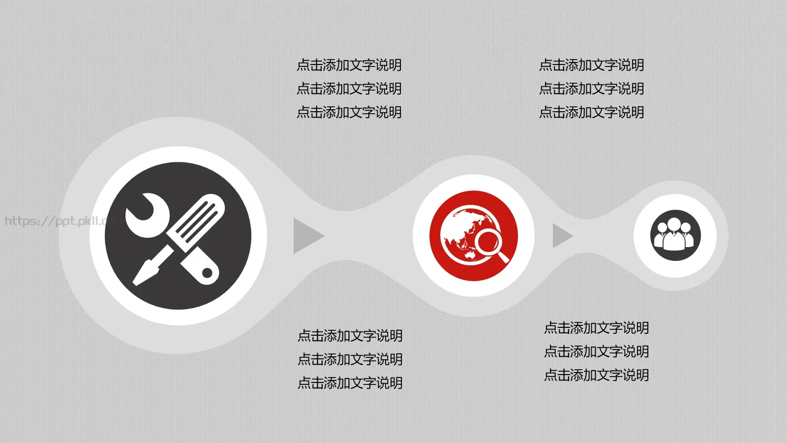 工作计划汇报PPT模板 第 18 页预览图
