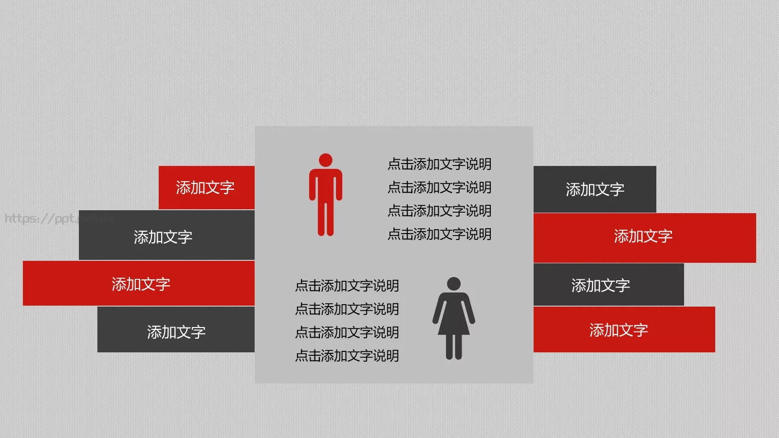 工作计划汇报PPT模板 第 19 页预览图