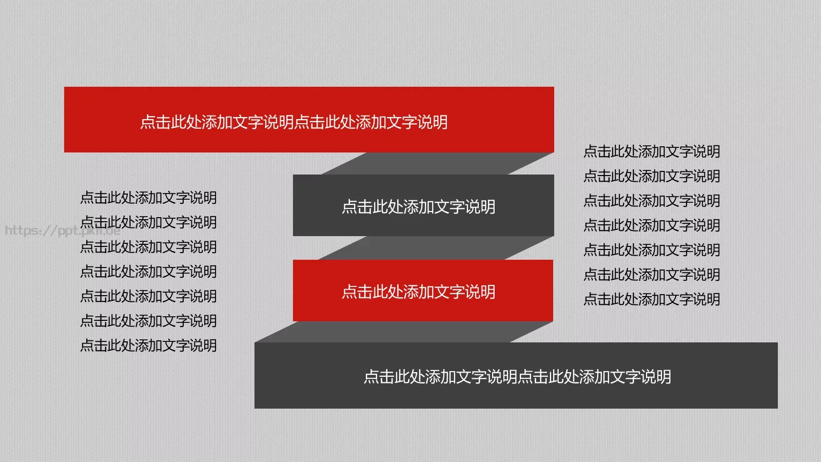工作计划汇报PPT模板 第 23 页预览图
