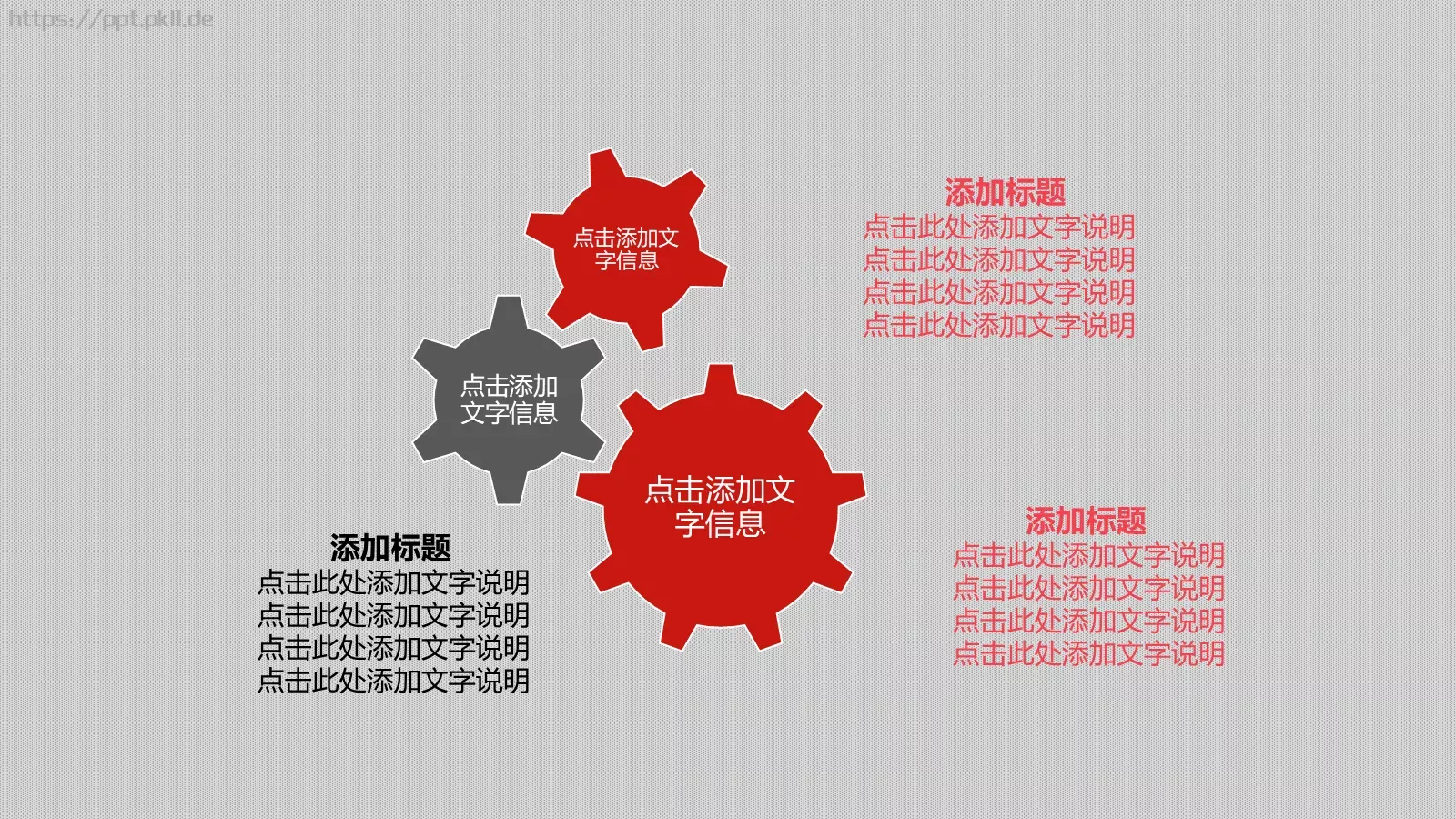 工作计划汇报PPT模板 第 24 页预览图