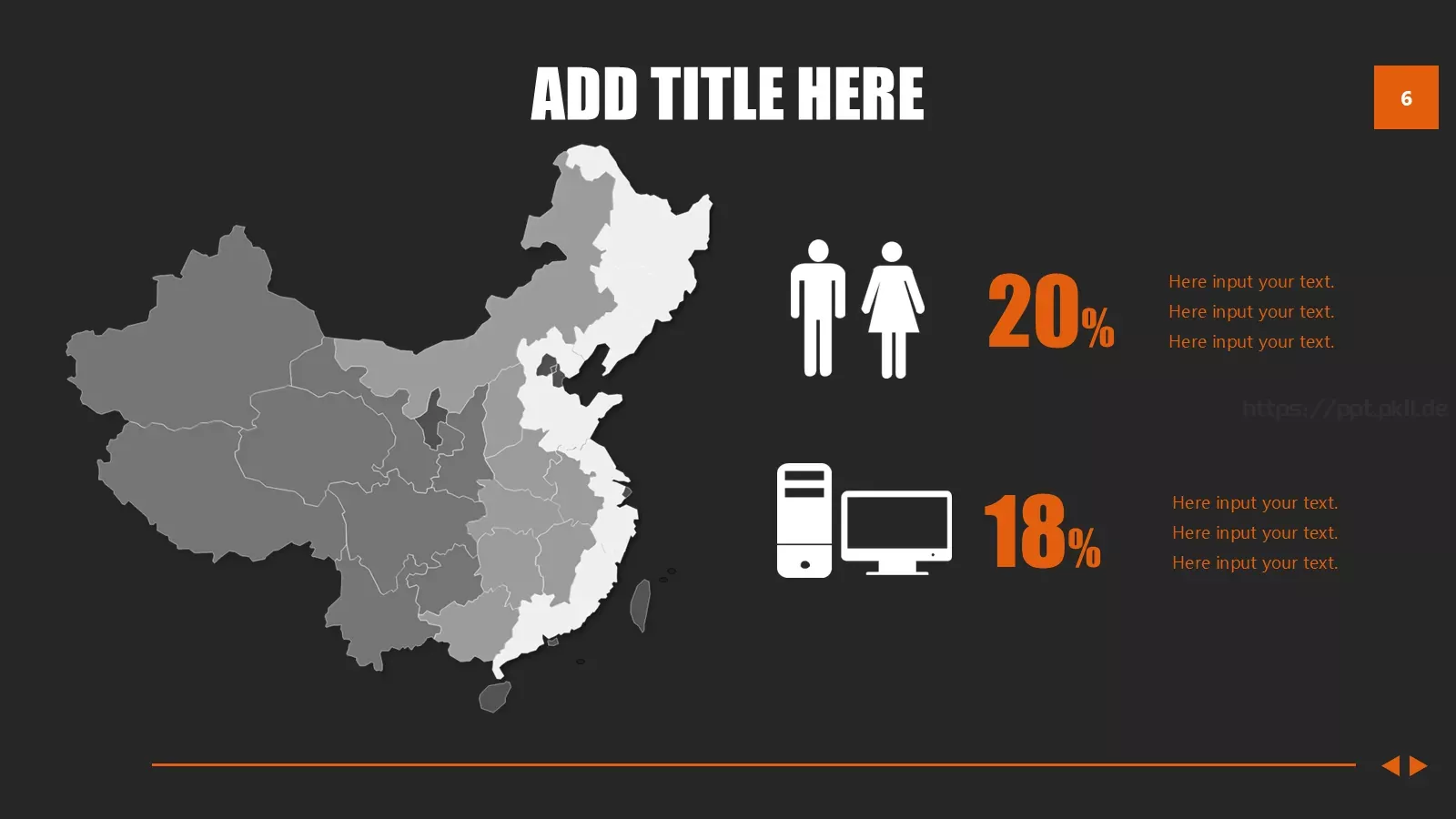 通用简约汇报PPT模板 第 6 页预览图