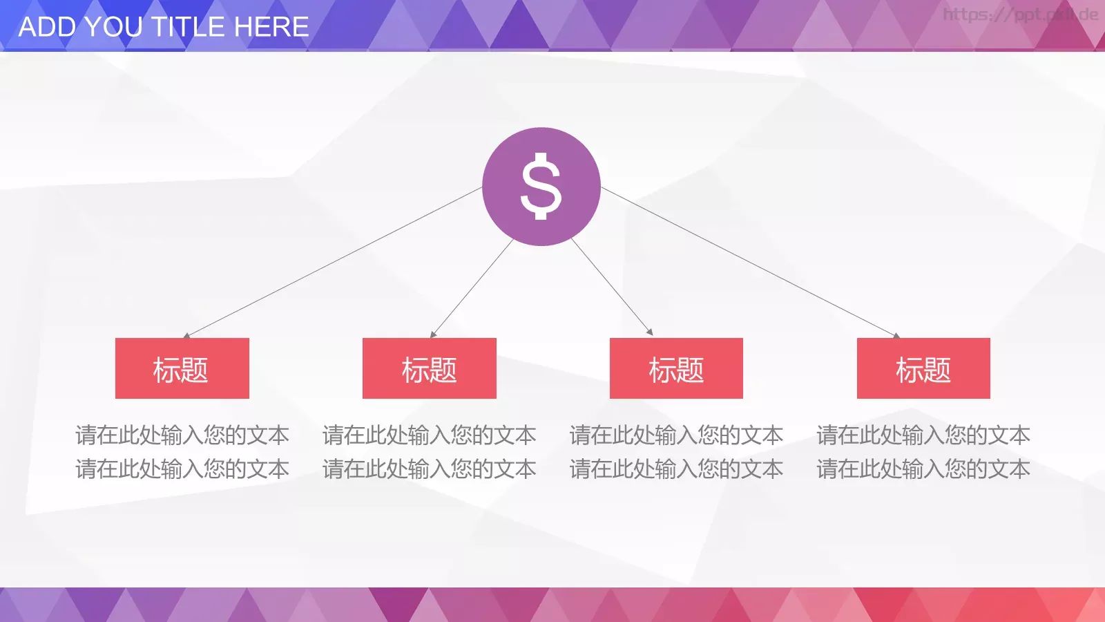 创意多彩个人工作总结述职报告PPT模板 第 3 页缩略图