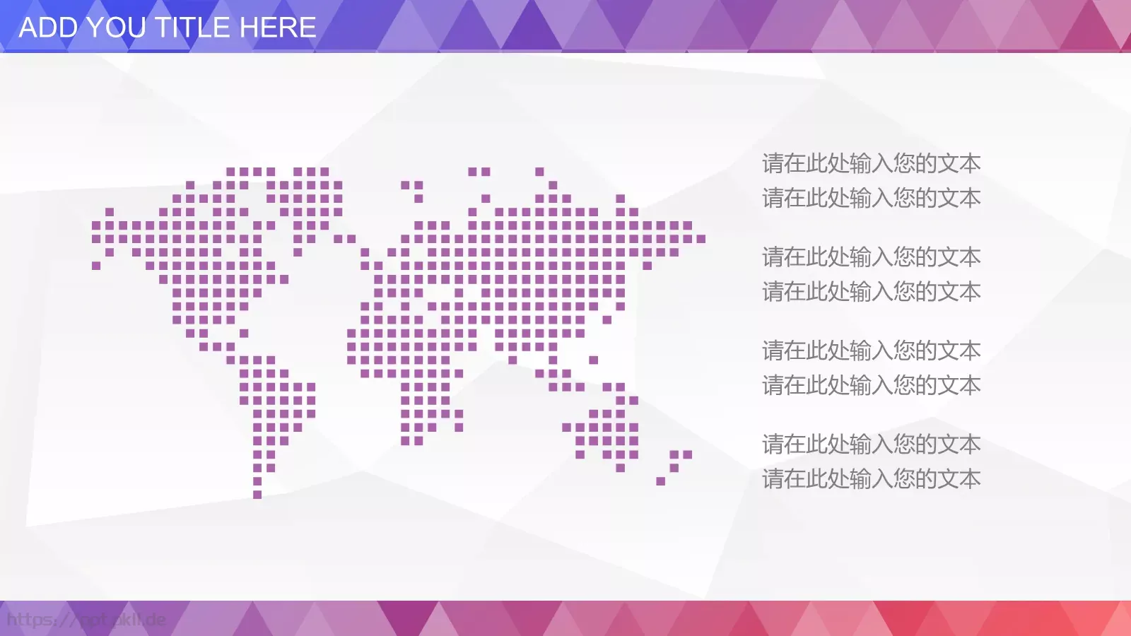 创意多彩个人工作总结述职报告PPT模板 第 5 页预览图