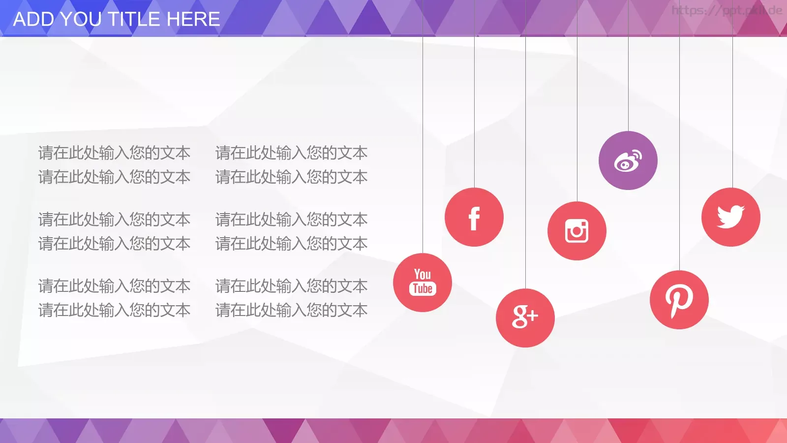 创意多彩个人工作总结述职报告PPT模板 第 6 页预览图