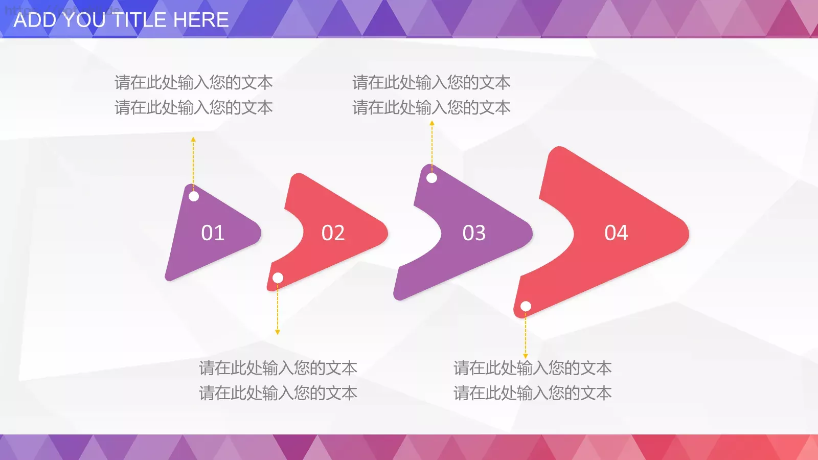 创意多彩个人工作总结述职报告PPT模板 第 9 页预览图