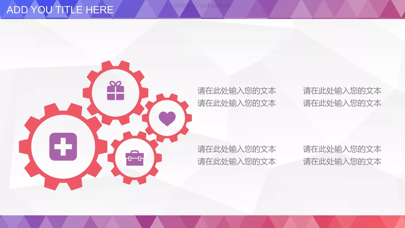 创意多彩个人工作总结述职报告PPT模板 第 12 页预览图