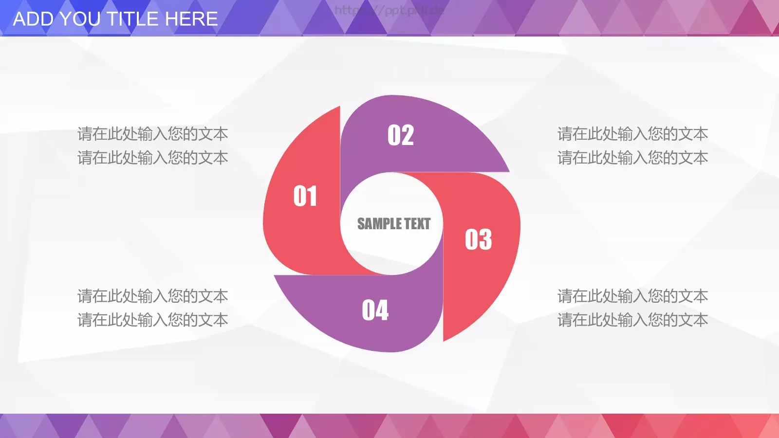 创意多彩个人工作总结述职报告PPT模板 第 14 页预览图