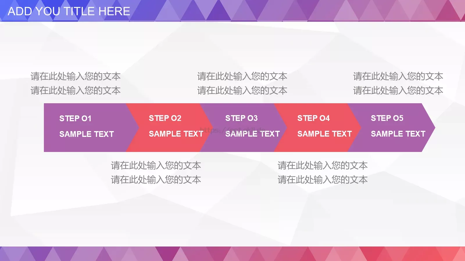 创意多彩个人工作总结述职报告PPT模板 第 13 页预览图