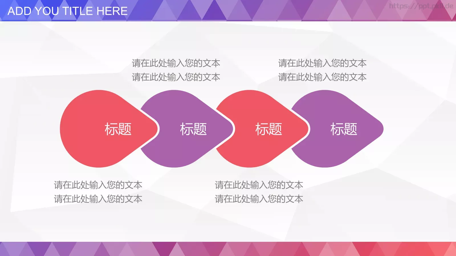 创意多彩个人工作总结述职报告PPT模板 第 17 页预览图