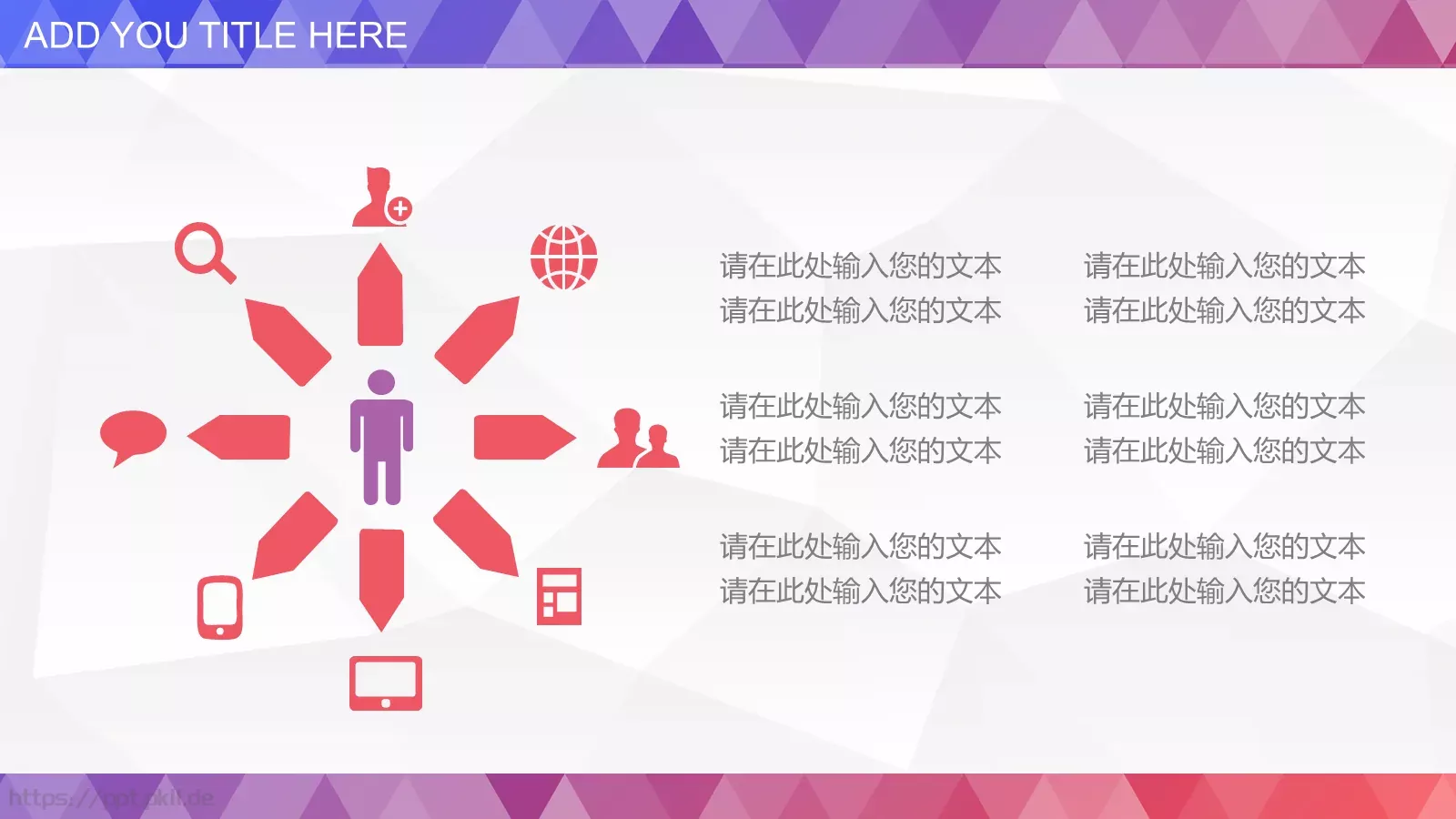 创意多彩个人工作总结述职报告PPT模板 第 26 页预览图